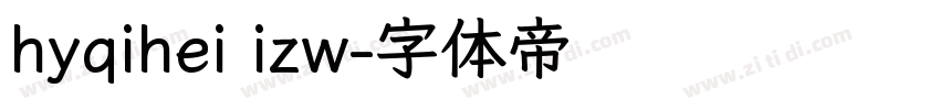 hyqihei izw字体转换